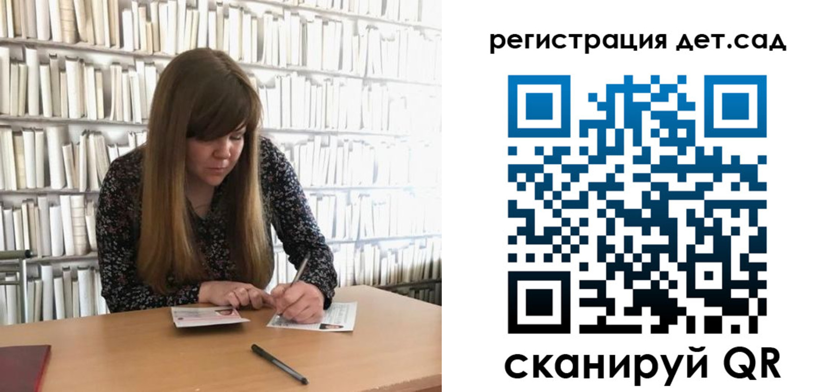 прописка поиск в Псковской области